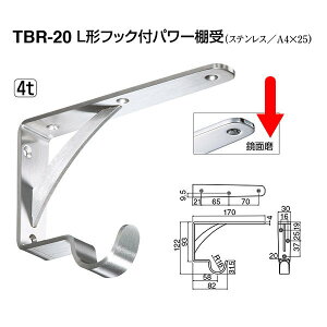 VN} I L^tbNtp[I TBR-20 XeX 122mm×170mm 4t ʖ