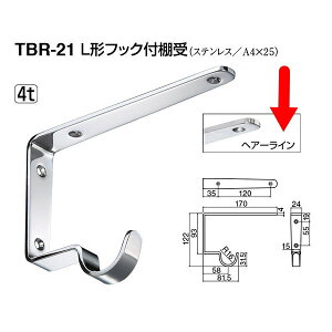 VN} I L^tbNtI TBR-21 XeX 122mm×170mm 4t wA[C