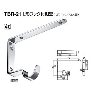VN} I L^tbNtI TBR-21 XeX 122mm×170mm 4t ʖ