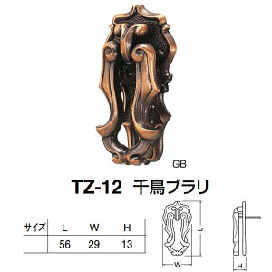 �V���N�} �璹�u���� TZ-12 GB�^�哿 L56×W29×H13mm