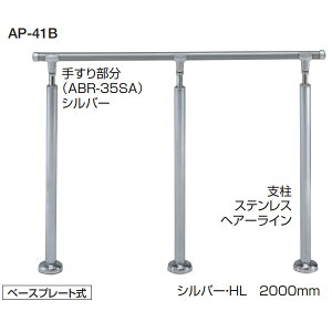 VN} ZpAv[`肷 Epx^CviH=800`950j ݎ 35 AP-41U TCYF2000mm