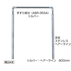 VN} ZpAv[`肷 Av[`肷 Epx^CviH=800`950j ݎ AP-71 TCYF800mm