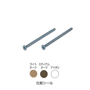 �V���N�} �����p�⏕�肷�� �u���P�b�g�x�[�X�Œ�p�l�W �V�[���t�� FF-7 �T�C�Y�FA�M4×75 1���i100�{���j