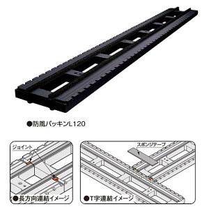 �t�N�r �h���p�b�L��L �O�`���@�FH20×W120×L910mm 10�� DPBL12