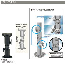 楽天市場】マルチポスト 305の通販