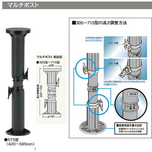 tNr Opxr }`|Xg 575^ MPST575 1
