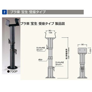 tNr v󐶁iق傤j ^Cv700P PR-L 1