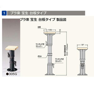 tNr v󐶁iق傤j ^Cv305G PR-SD 1