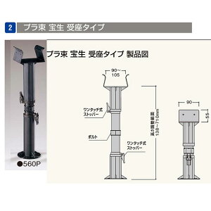 tNr v󐶁iق傤j ^Cv560P PR-W 1