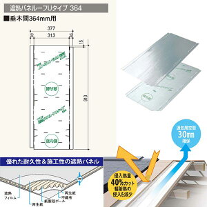 tNr ՔMpl[t U^Cv364 377×910×t3mm SHAPU36 1