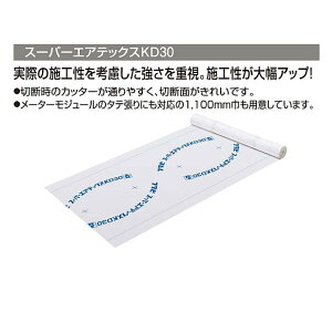 tNr X[p[GAebNX KD30-01 1000mm×50m×0.2mm TXKDR01 2
