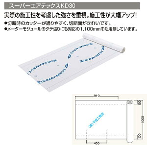 tNr X[p[GAebNX KD30-02 HX 1000mm×50m×0.2mm TXKDR02 50 őʓr