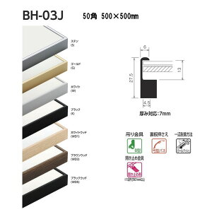 xN ʉ `TCY 50p BH-03J 500×500mm