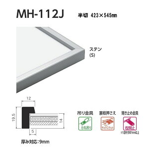 xN ʉ X^_[hTCY  MH-112J J[FXe 423×545mm