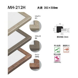 xN ʉ X^_[hTCY  MH-212H 393×508mm