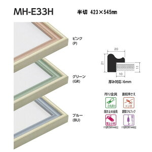 xN ʉ X^_[hTCY  MH-E33H 423×545mm