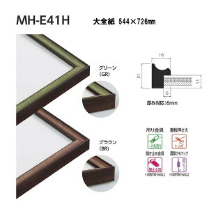 xN ʉ X^_[hTCY S MH-E41H 544×726mm