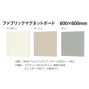 xN t@ubN}Olbg{[h 600×600mm