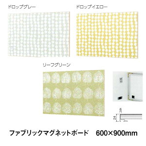 �x���N �t�@�u���b�N�}�O�l�b�g�{�[�h 600×900mm