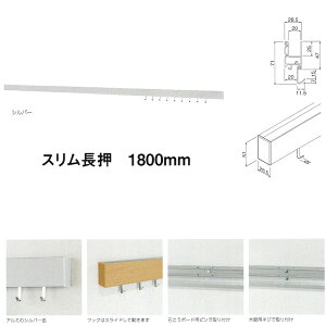 xN X 1800mm Vo[ MR4479