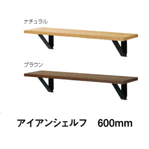 xN ACAVFt 600mm