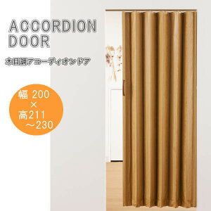 ؖڒAR[fBIhA ~fBAEbh 200×211`230cm L5586