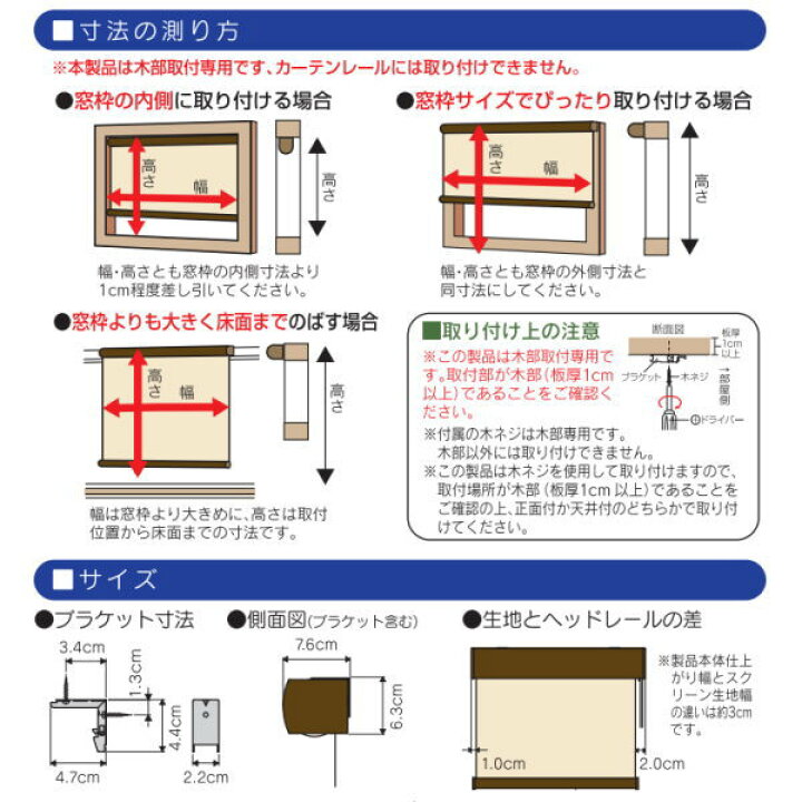 楽天市場】フルネス ロールスクリーン エクシブ 無地防炎タイプ 幅136 