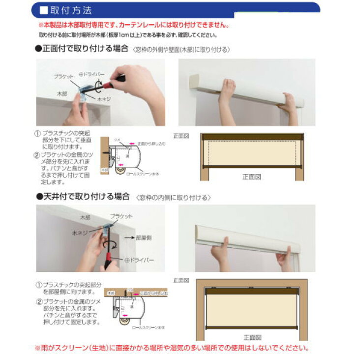楽天市場】フルネス ロールスクリーン エクシブ 無地防炎タイプ 幅181 