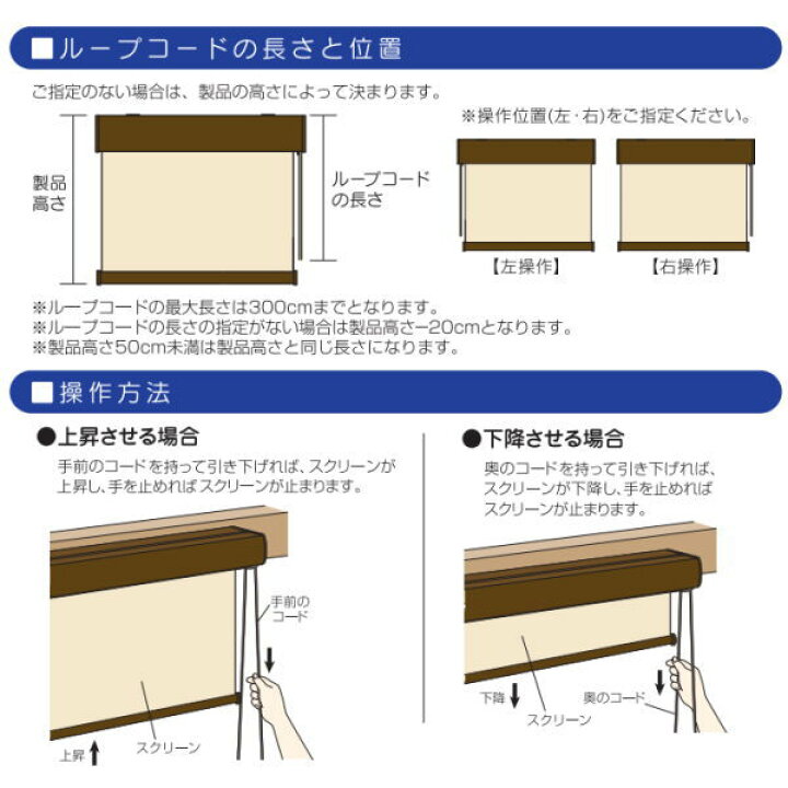 楽天市場】フルネス ロールスクリーン エクシブ 無地防炎タイプ 幅136 
