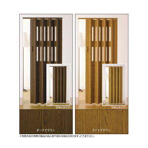フルネス 木目調 パネルドア クレア オーダーサイズ 幅199cm 高さ175〜180cm
