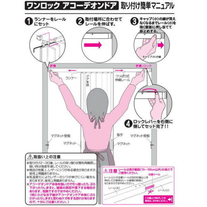 楽天市場】フルネス ワンロックドア ジョイフィット 幅100×高174cm 