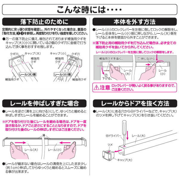 楽天市場】フルネス ワンロックドア ジョイフィット 幅100×高174cm 