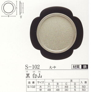 cLGX   R S-102 傩 1