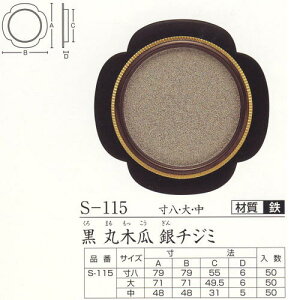 cLGX   ۖ؉Z `W~ S-115 傩 1