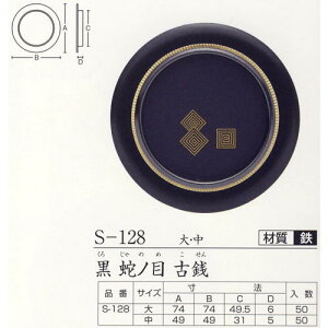 cLGX   ւ̖ ÑK S-128 / ǂꂩ1