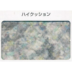 �֐��t�F���g �O���b�p�[�H�@�i���[���J�[�y�b�g�j �n�C�N�b�V���� ��8mm�� 910mm×20m��