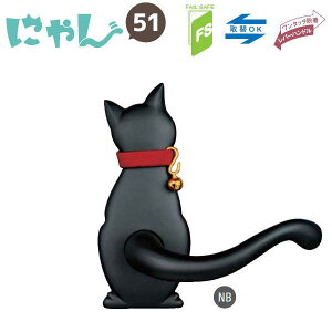 򐻍쏊 ɂ L o[nh Cat-2  obNZbg51mm NB 
