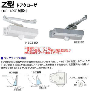 {hA`FbN j[X^[ Z^hAN[U p^ Xgbvt 90°P-186Z-90^120°P-186Z-120 hAd180kgȉ 1800×2700