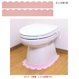 サンコー 便器すきまテープ トイレ掃除軽減 OD-50 ピンク