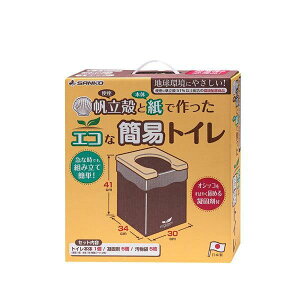 TR[ GRȔpȈՃgC 34×30×41cm RB-09