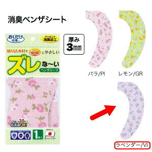 TR[ LxUV[g z x_[ KC-54 10.5×S40cm 3mm 1g