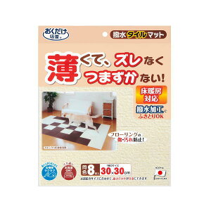 �T���R�[ �����^�C���}�b�g �A�C�{���[ KI-31 30×30cm ����4mm 8����