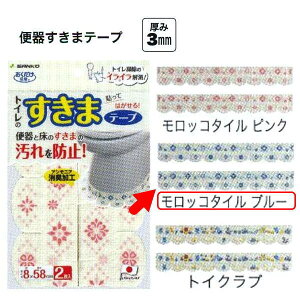 TR[ ֊킷܃e[v 2 bR^Cu[ KM-50 8×58cm 3mm