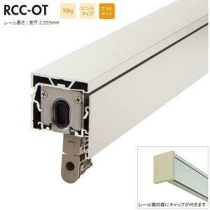 SKB [N[U[ 30kgp AEgZbgp ڃ[ RCC-OT 2555mm