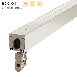 SKB ���[���N���[�U�[ 30kg�p �C���Z�b�g�E���Ȃ� ��ڃ��[�� RCC-ST 2555mm