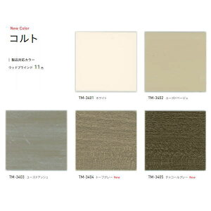 g[\[ EbhuCh Rg xlEbh^b` ~^Cv TM-3401`TM-3411 1805`2000mm 500`100mm