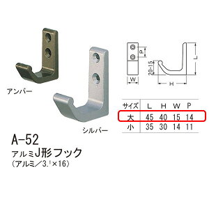 �V���N�} �A���~J�`�t�b�N �A���~ A-52 ��