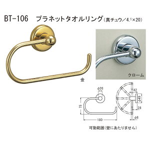 VN} vlbg ^IO BT-106 180mm