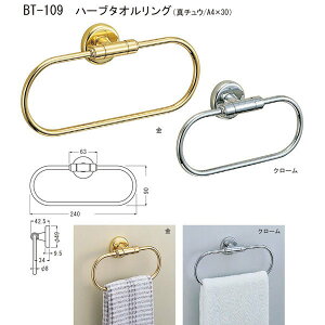 VN} n[u^IO BT-109 240mm