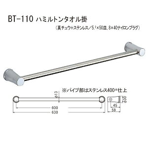 VN} n~g^I| BT-110 600mm